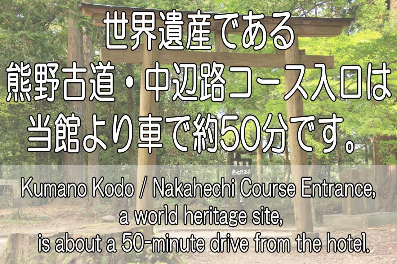 Hotel Ginsui ชิราฮามะ ภายนอก รูปภาพ